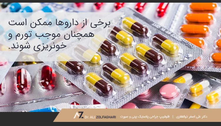 مصرف برخی داروها موجب افزایش تورم و خونریزی می شود.
