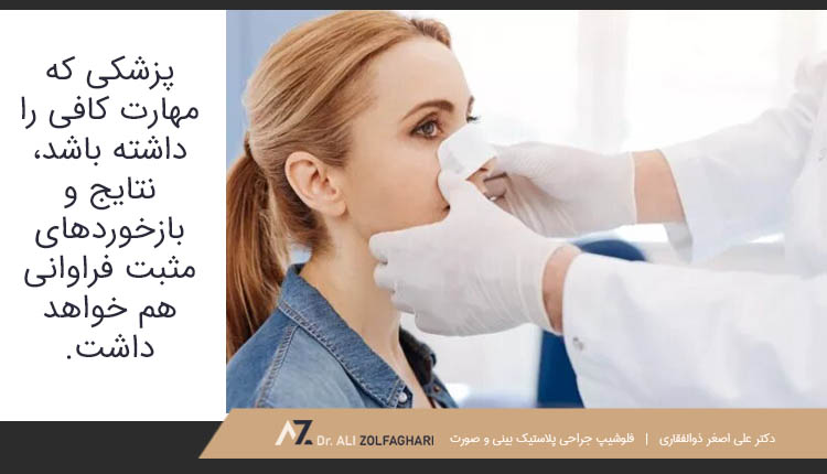 نتایج و بازخوردهای مثبت فراوان از پزشک