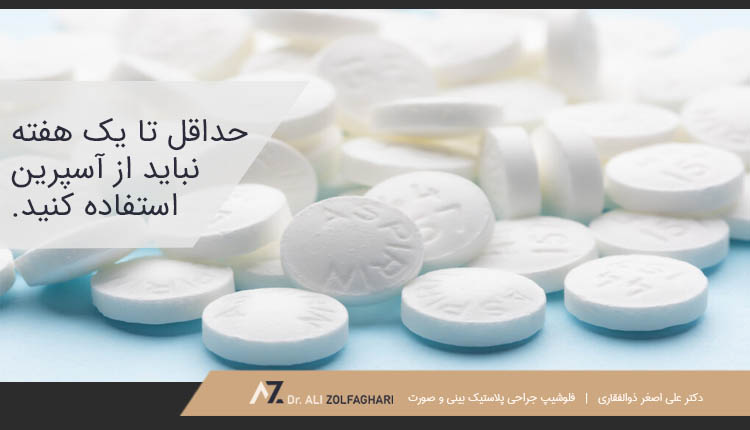 روش‌ های مراقبت بعد از عمل بینی