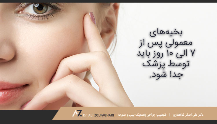 بخیه های عمل پلک