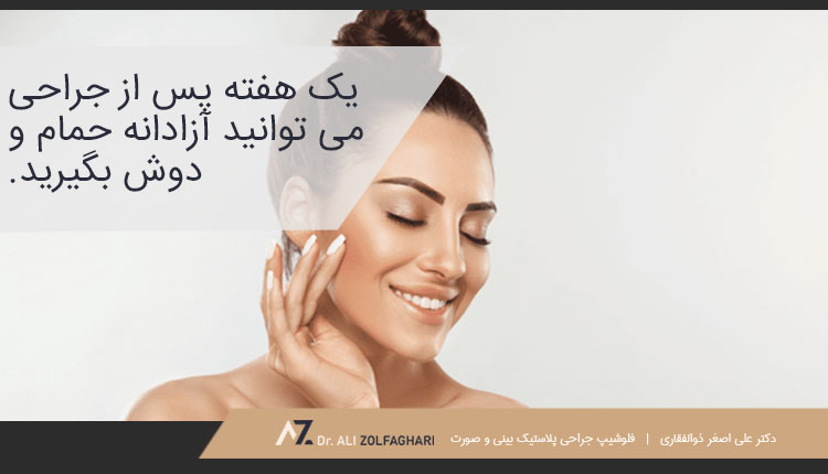 مراقبت بعد از لیفت ابرو یک هفته پس از جراحی