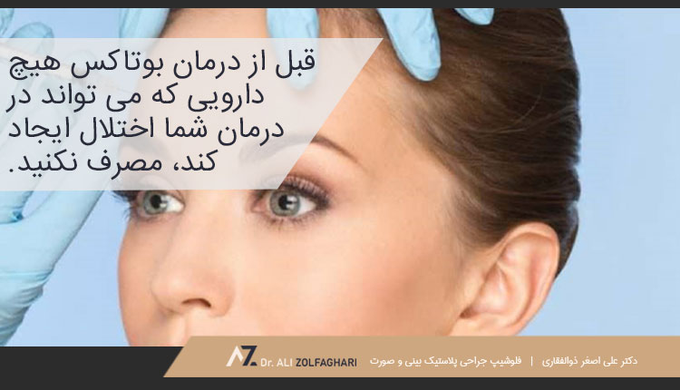 نوشیدن الکل را متوقف کنید!