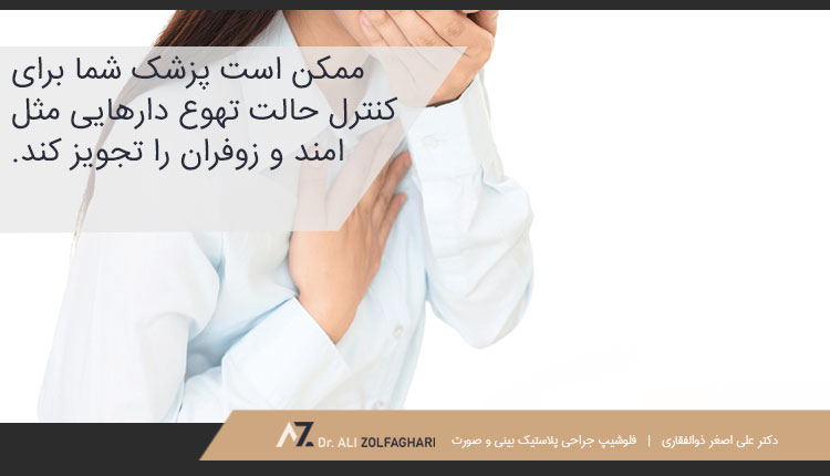استفاده از دارو