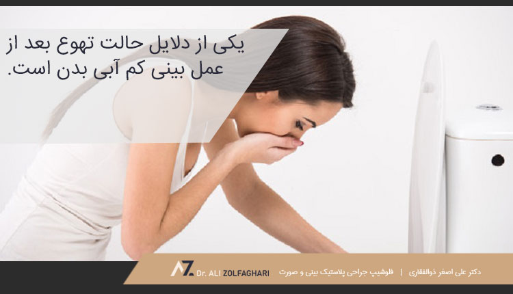 کم آبی بدن از دیگر دلایل