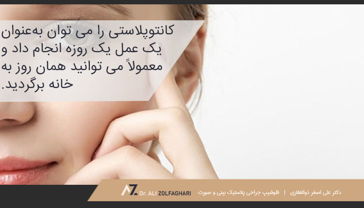 دوران نقاهت بعد از عمل چشم گربه ای