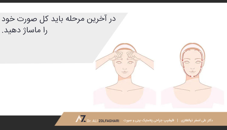 ورزش هفتم