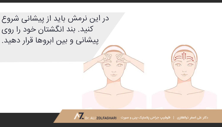 ورزش اول برای لیفت صورت