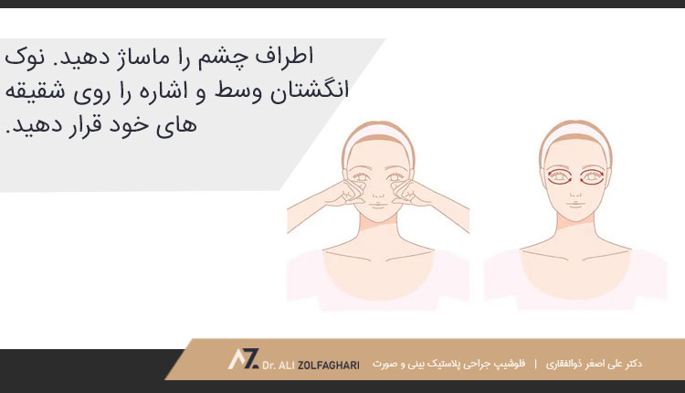 ورزش دوم