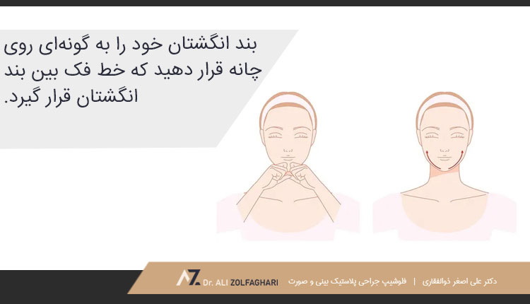 ورزش پنجم