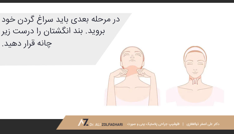 ورزش ششم