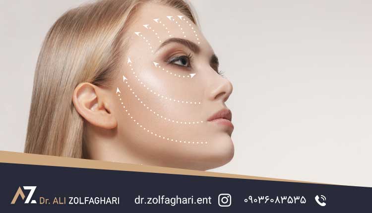لیفت صورت یا فیلر | چرا جراحی لیفت صورت بهتر از فیلر است؟