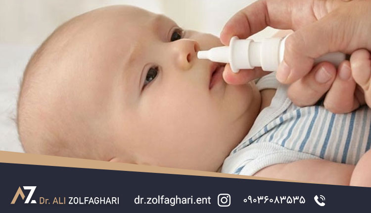 درمان پولیپ بینی کودکان در طب سنتی