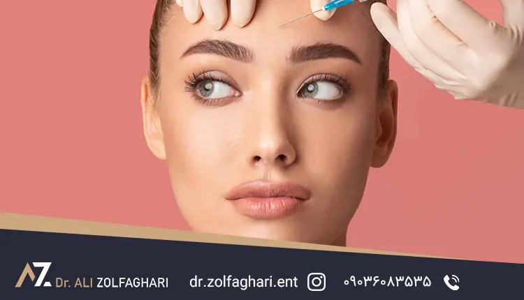 بوتاکس