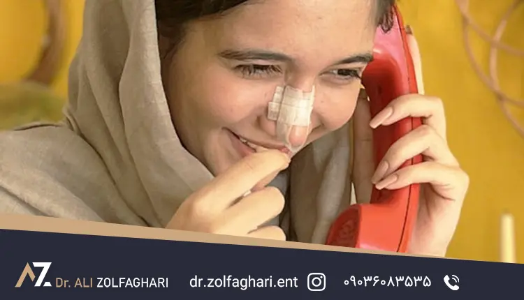 حرف زدن بعد از عمل بینی