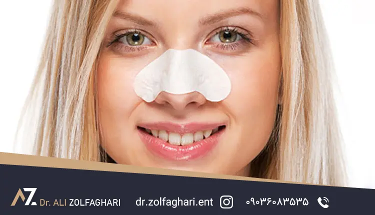 کوچک کردن بینی با چسب
