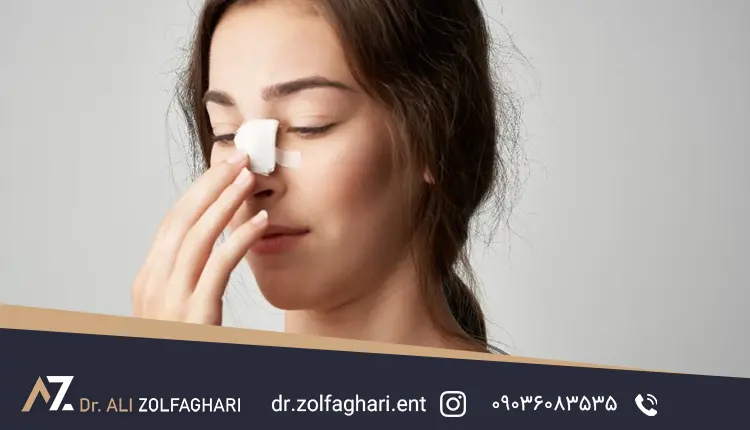 چسب مخصوص بینی