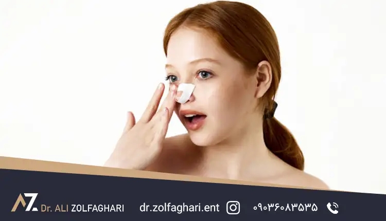 جراحی زیبایی