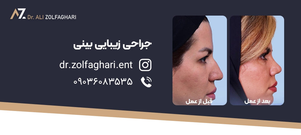 عمل جراحی ترمیمی چیست و چه موقع به آن نیاز داریم؟