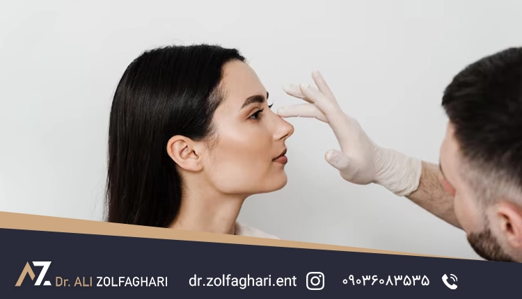 از بین بردن قوز بینی با روش سوهان