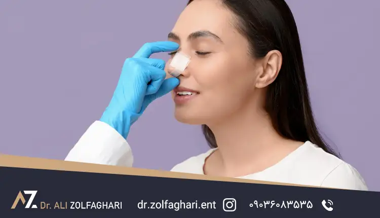 کوچک کردن بینبی گوشتی بدون جراحی