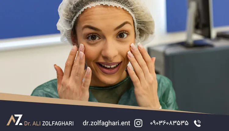 عمل زیر چشم: راهکارهایی برای زیبایی و جوانی