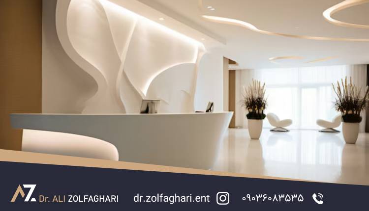 کلینیک‌های لوکس و پیشرفته