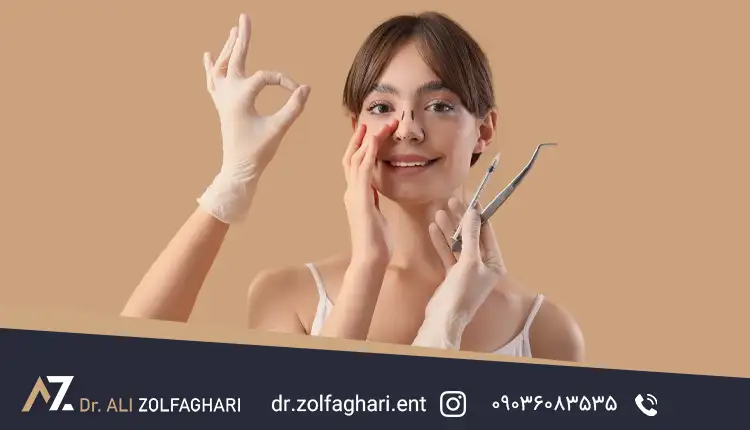 عمل بینی بدون تامپون