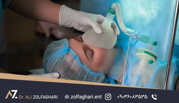 ترس از بیهوشی در افراد با اضطراب یا بیماریهای زمینهای